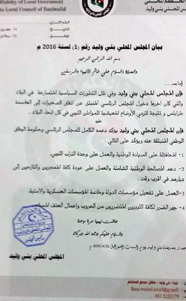 12936589_969784846410343_1052465723681644517_n