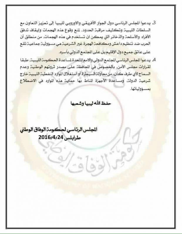 4b499d5e3b4b55b373a61c9a3329ecac58b506e29ffd9db306591f2655c3f8f7_full