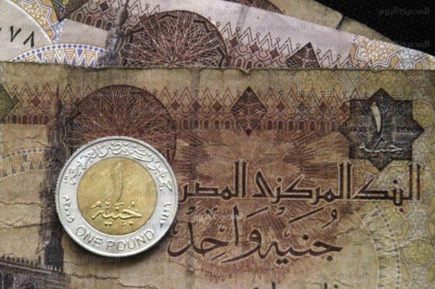 البنك المركزي قد خفض قيمة الجنيه إلى 8.85 جنيه للدولار