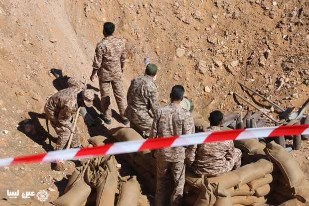 الهندسة العسكرية - عين ليبيا