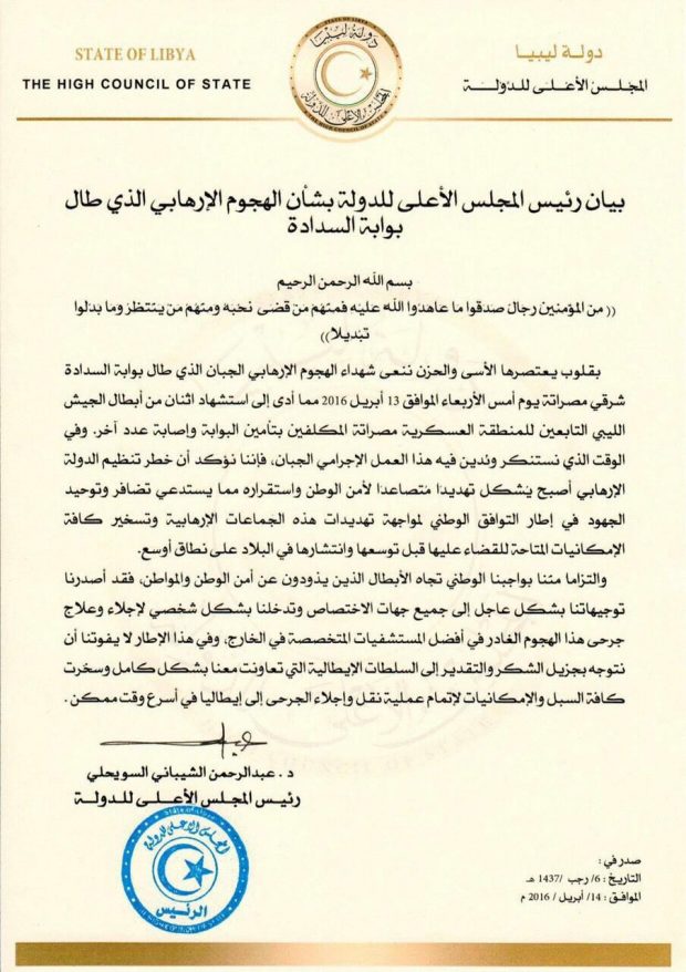 b878d938495f26f0f1bd597e4d5423ca098d1eefed6ab2846328b2c671c91897