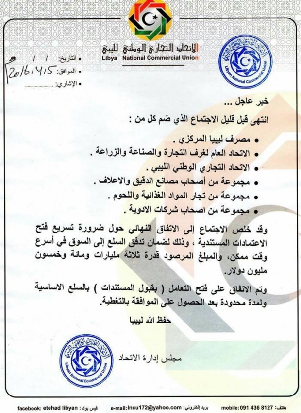 c583b9ccb03fed426aefe013d9852f3a