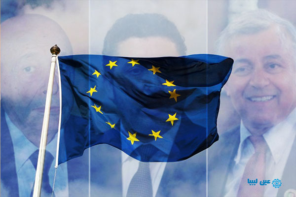 الاتحاد الأوروبي - عين ليبيا