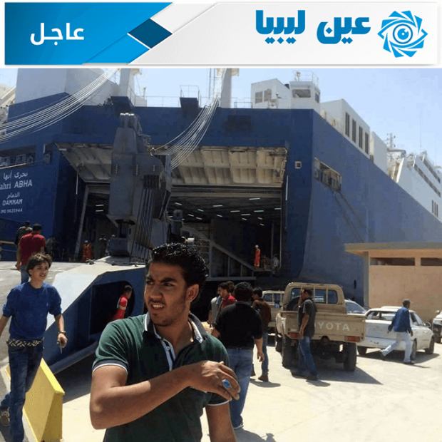 طبرق، الدمام - عين ليبيا