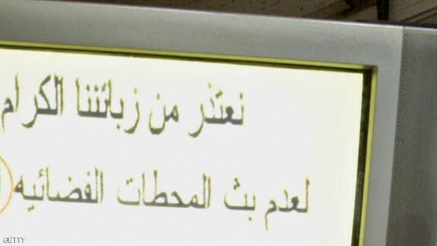 بعض المحطات اللبنانية تأثرت بقرار وقف بث نايل سات من محطة جورة البلوط