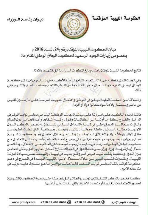 05116070189552367222030572060821