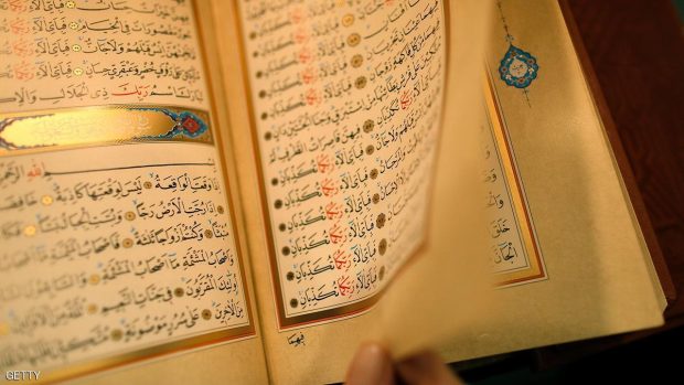 القرآن الكريم في معرض فرانكفورت للكتاب في ألمانيا