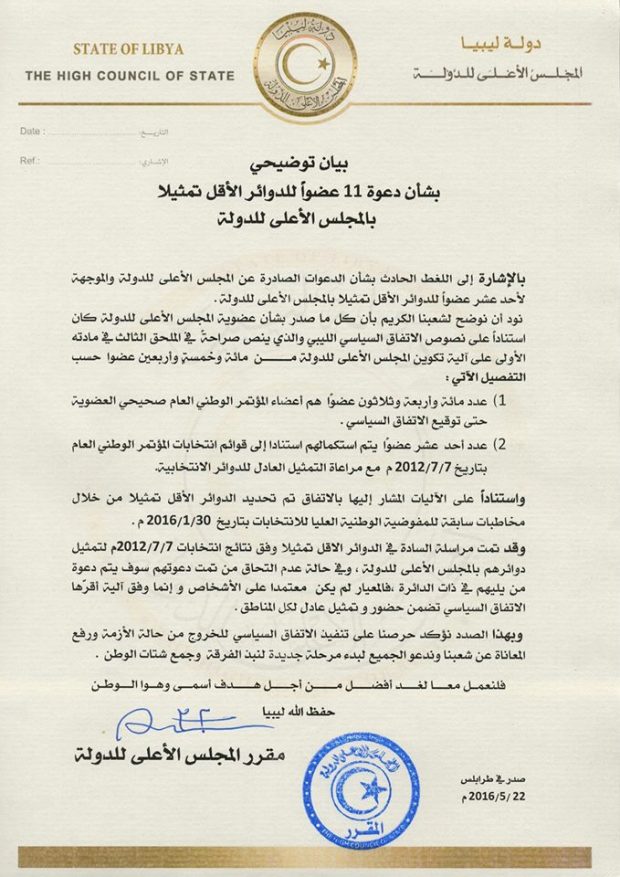 13217350_1722775711338800_3693933880779982175_o