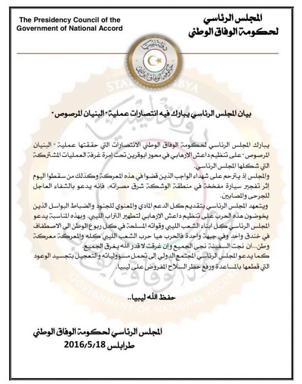 13240130_1728132950777426_7930818465243538824_n