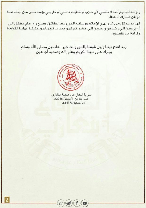 viber image