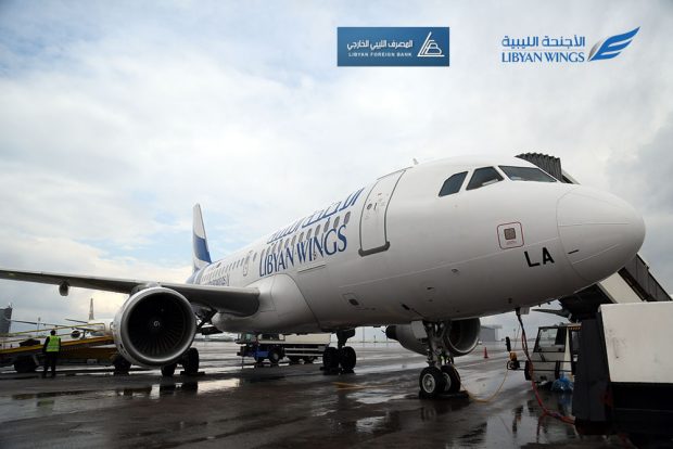 الأجنحة - الخارجي