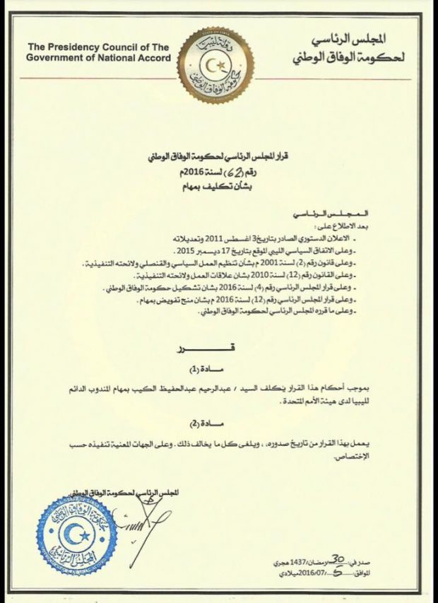 13537785_1746938592230195_4694980374290050441_n