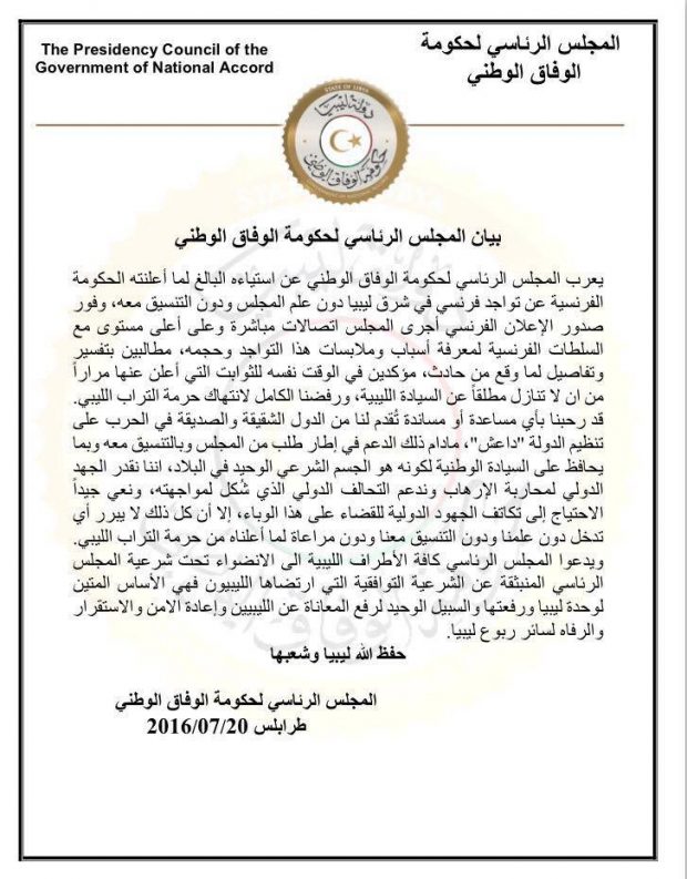 13726619_1198159760236955_3684119353868847554_n