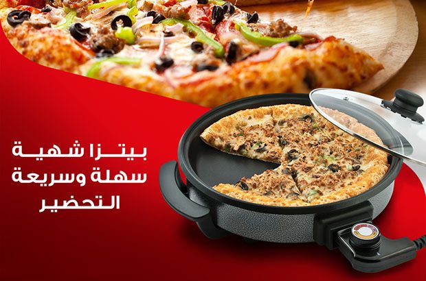 Hommer Pizza Pan Ad