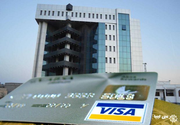 Visa2