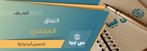 article1-1_30-7-2016