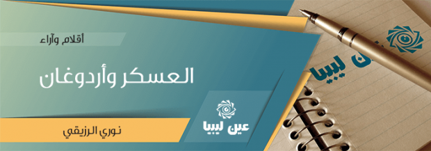 article2-1_23-7-2016