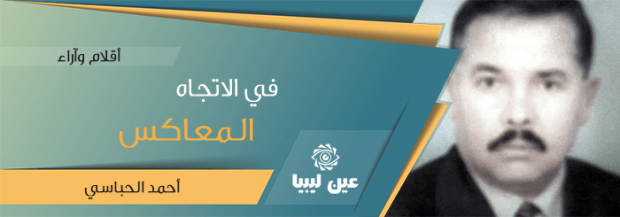 article2-1_24-7-2016