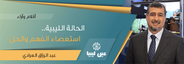 article2-1_26-7-2016