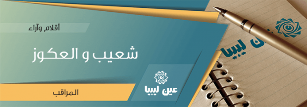 article3-1_23-7-2016