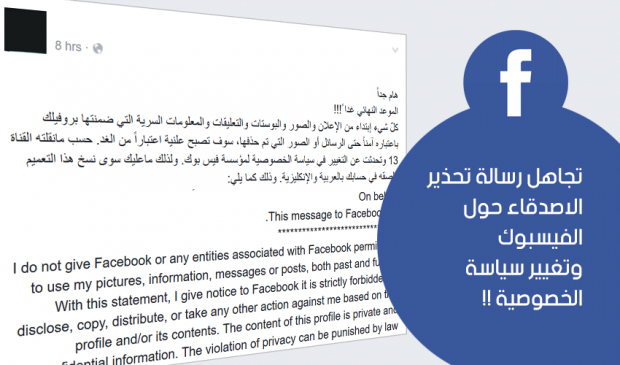 سياسة-الخصوصية