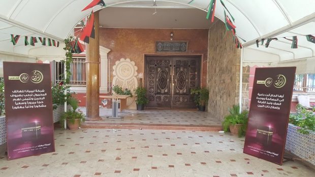 14055078_1431387813544776_7580329345919743609_n (1)