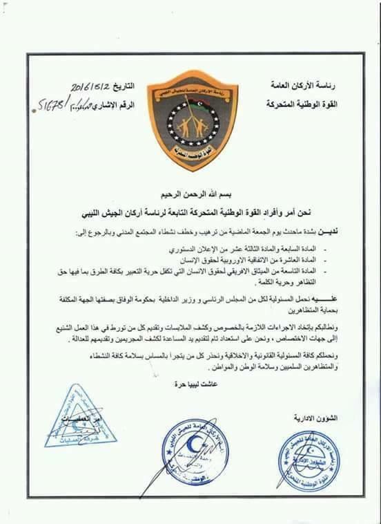 5398796546546874654354