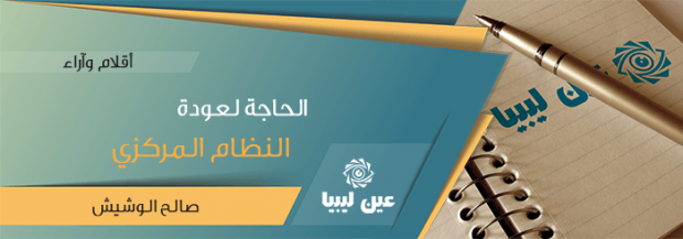 article1-1_18-8-2016