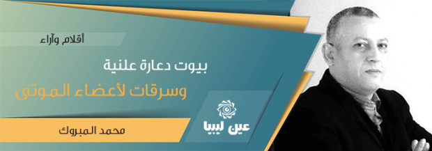 article1-1_29-8-2016