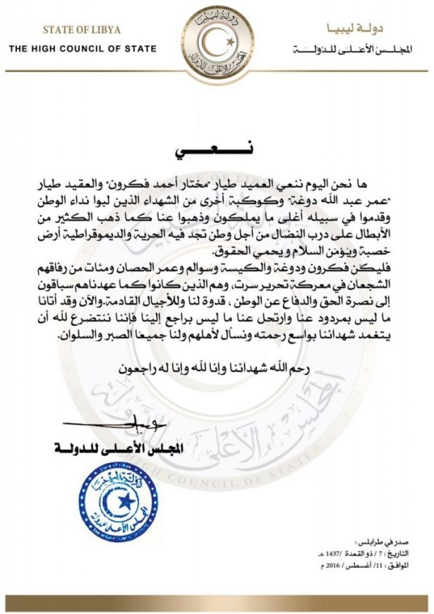 image-0-02-01-d894b99cb931cb1bfb75d0eea364a7a7171433d1fe92a66cb72109d9b392d01c-V