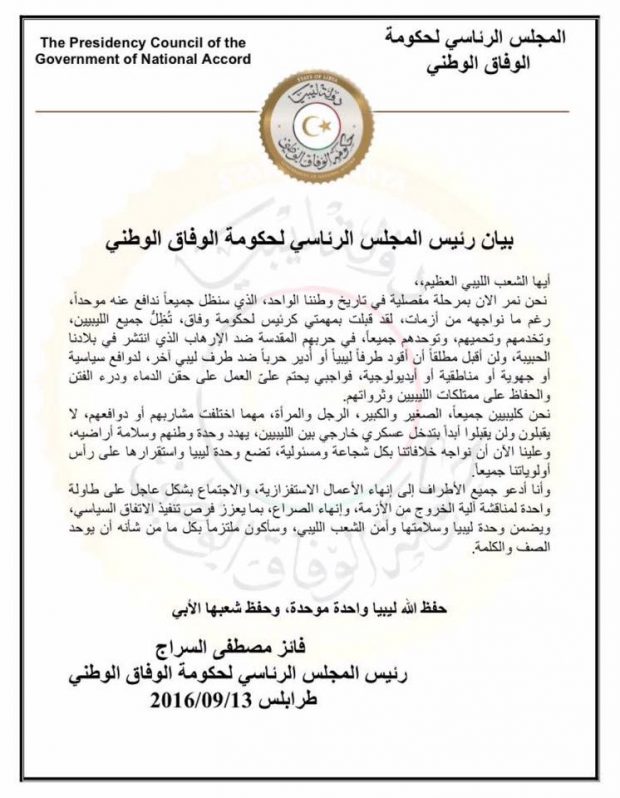 14322744_1159199454164680