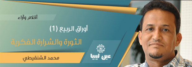 article1-1_14-9-2016