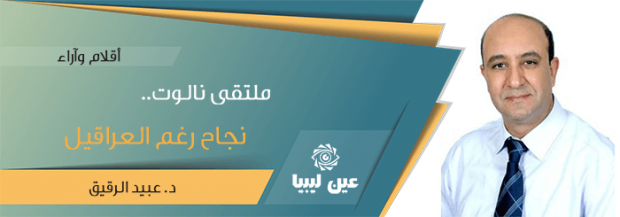 article1-1_21-9-2016