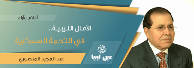 article1-1_27-9-2016