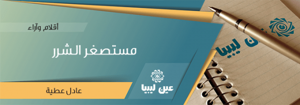 article1-1_28-9-2016