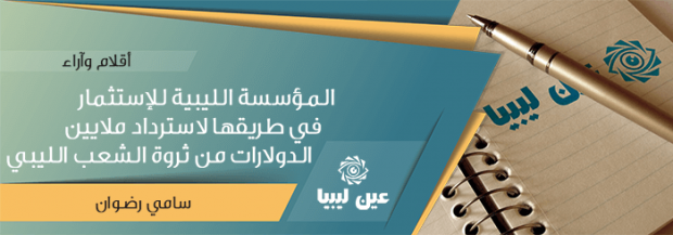 article2-1_27-9-2016