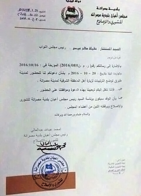 14610968_1295489320495188_5699882916421667575_n