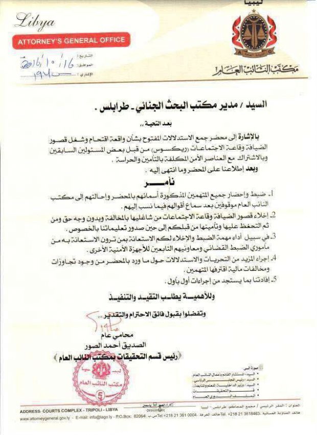 14716296_1593341764295216_1451978479267759352_n