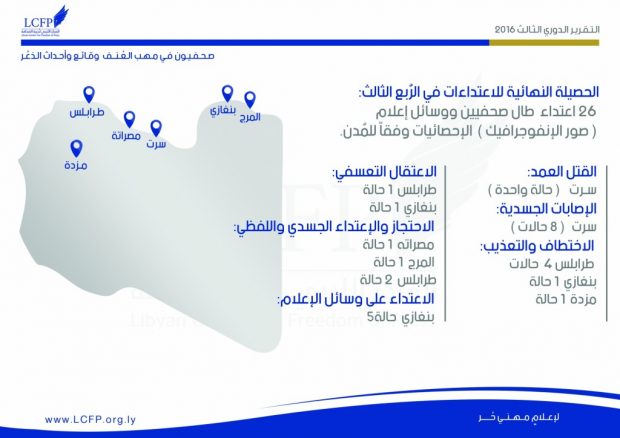 580bb7008d953press-jpg