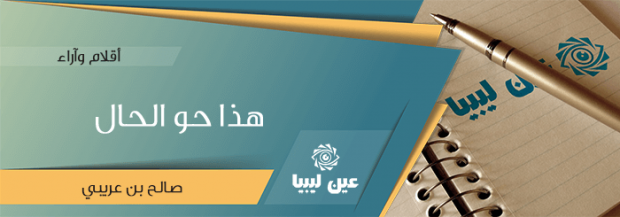 article2-1_11-10-2016