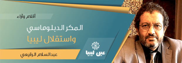 article4-1_13-10-2016