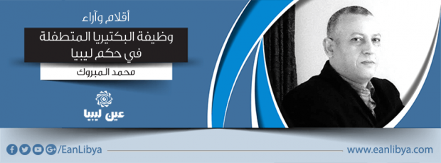 new-article1_25-10-2016