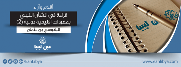 new-article1_26-10-2016