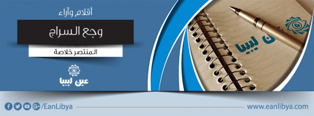 new-article1_30-10-2016