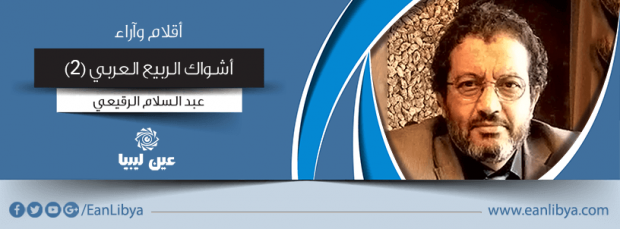 new-article2_16-10-2016