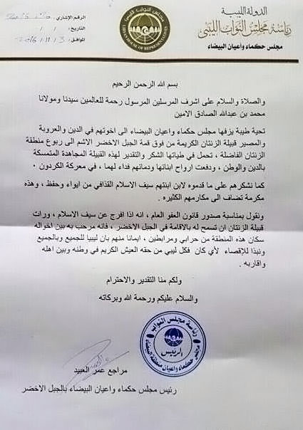 14971318_1115527085169273_168038089_n