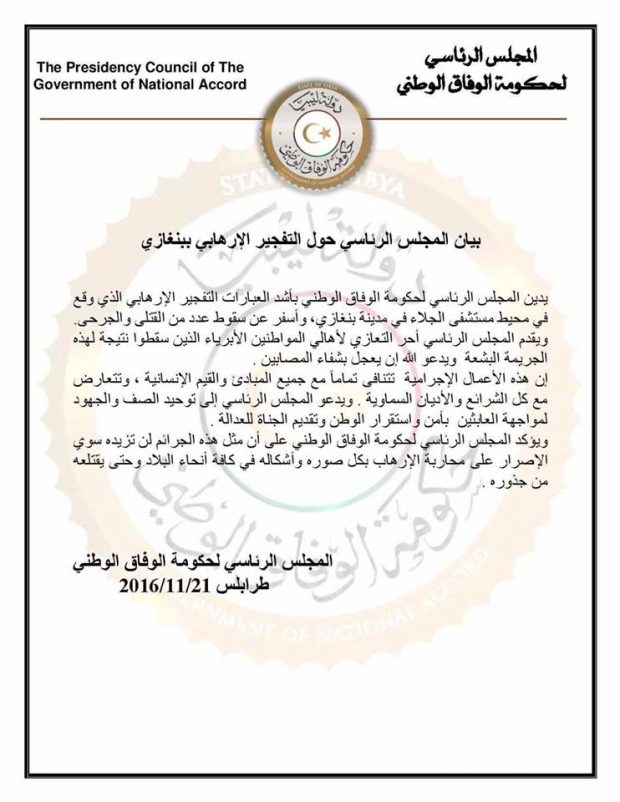 15181303_1809333132657407_7128964592469148157_n