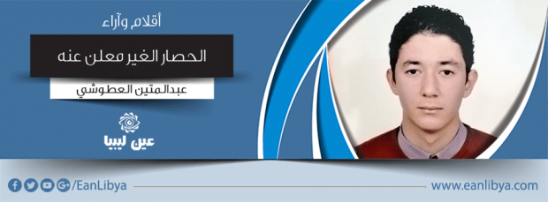 new-article1_10-11-2016