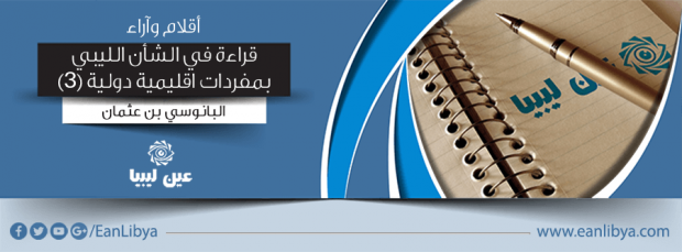 new-article1_19-11-2016