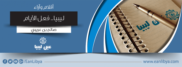 new-article1_26-11-2016